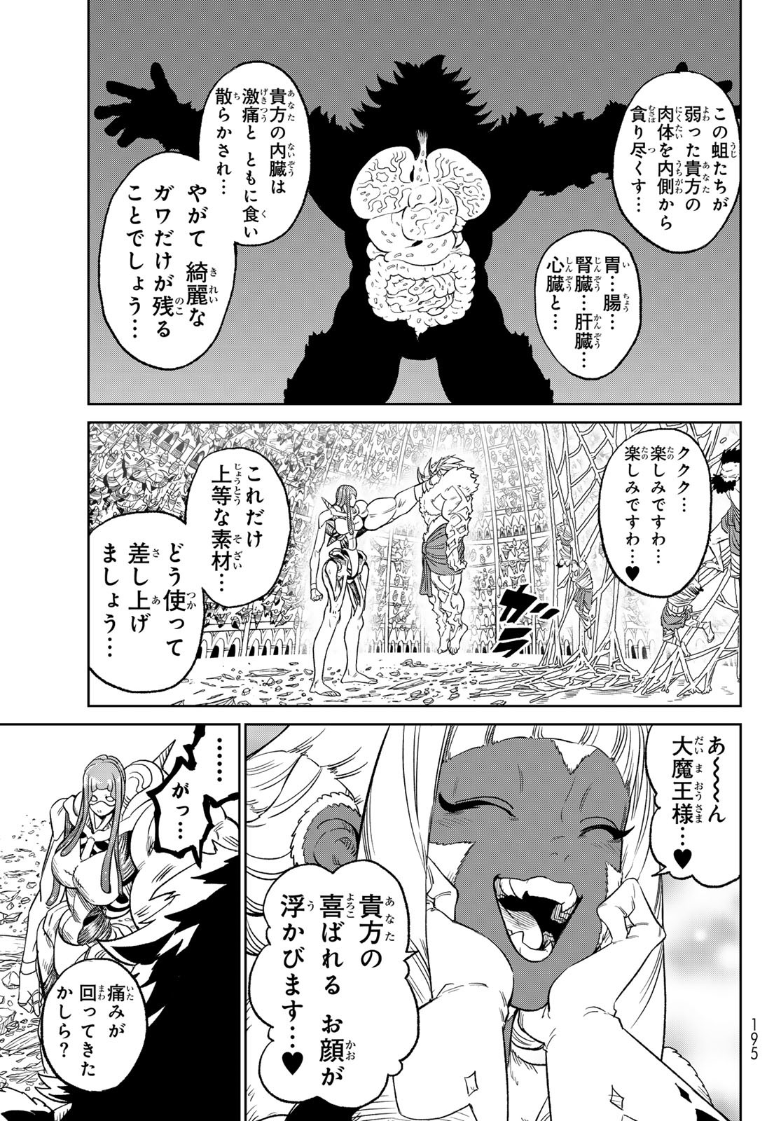 Versus Chap 21 - Next Chap 22