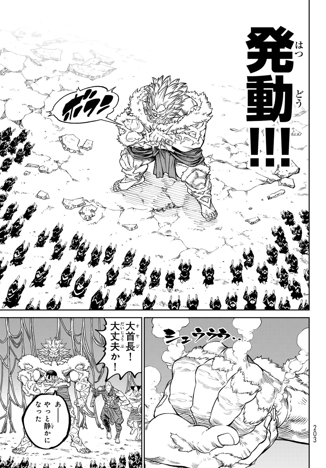 Versus Chap 21 - Next Chap 22