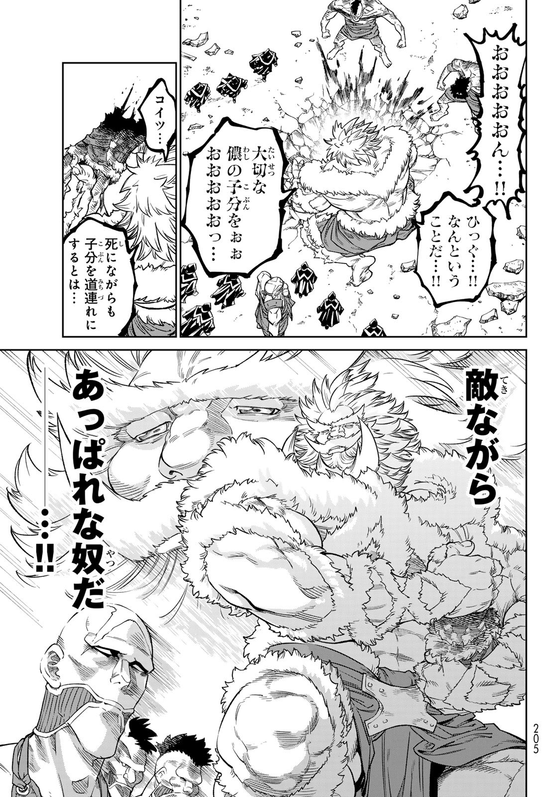 Versus Chap 21 - Next Chap 22