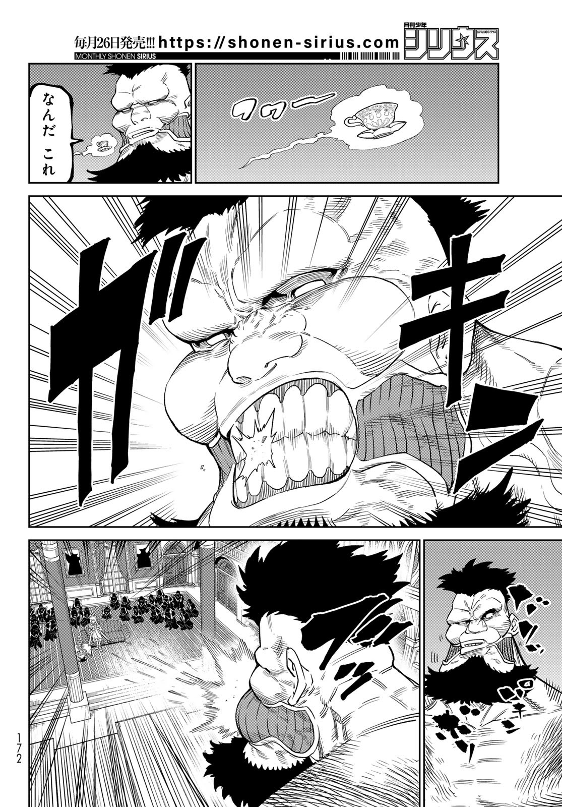 Versus Chap 21 - Next Chap 22