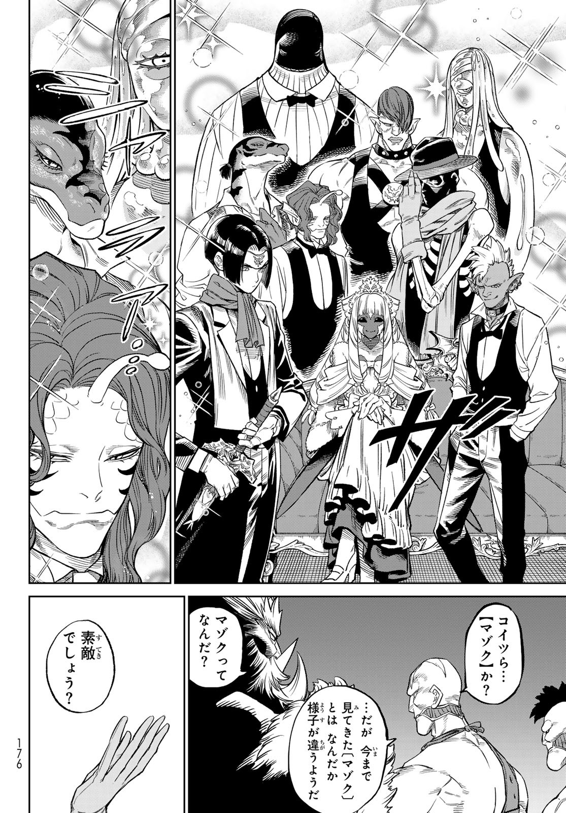 Versus Chap 21 - Next Chap 22