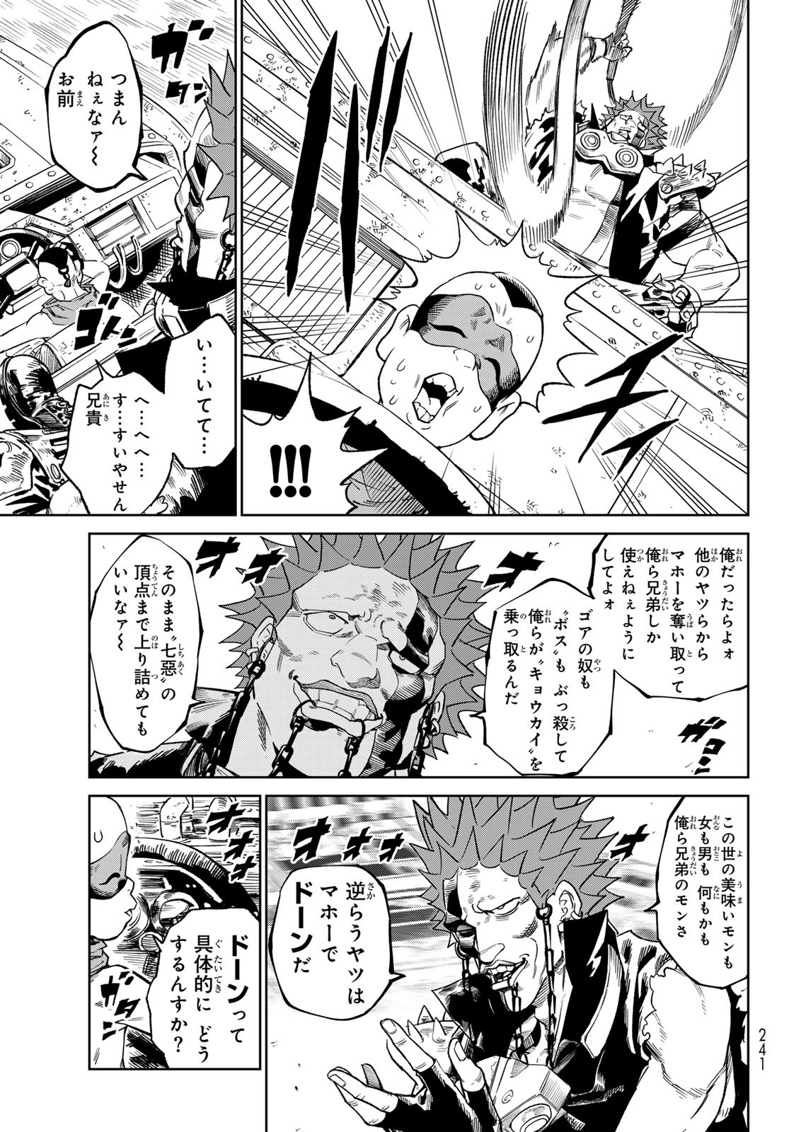 Versus Chap 22 - Next Chap 23