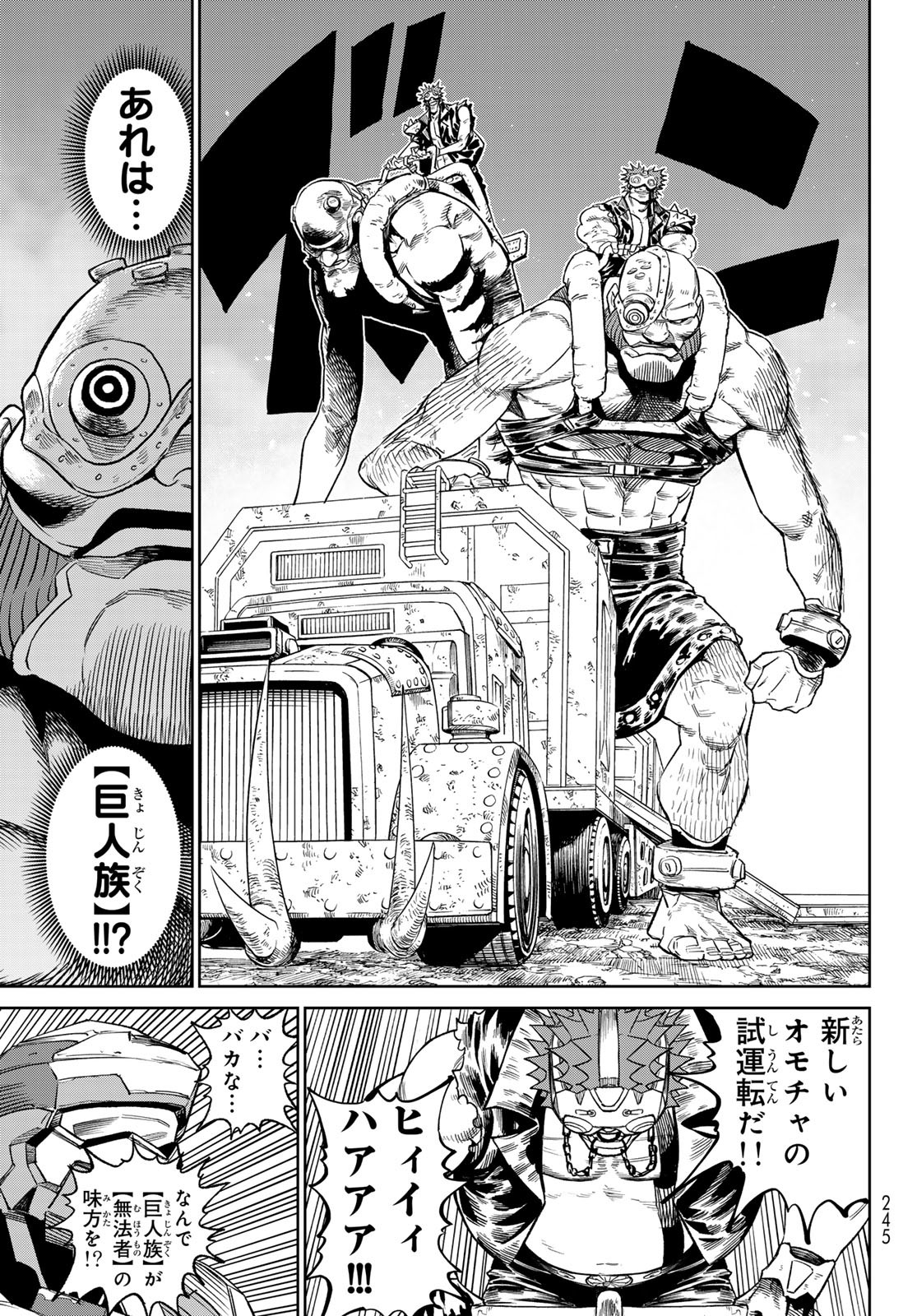 Versus Chap 22 - Next Chap 23