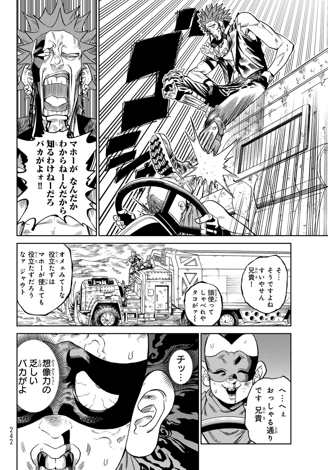 Versus Chap 22 - Next Chap 23