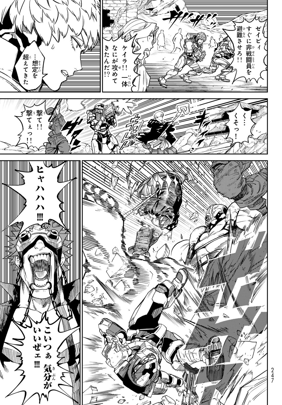 Versus Chap 22 - Next Chap 23