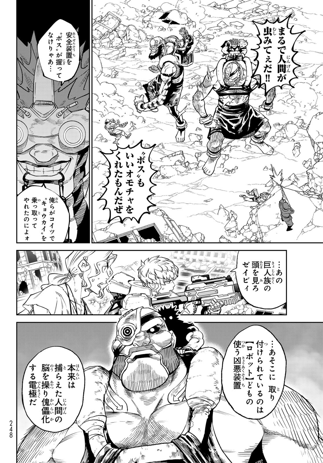 Versus Chap 22 - Next Chap 23