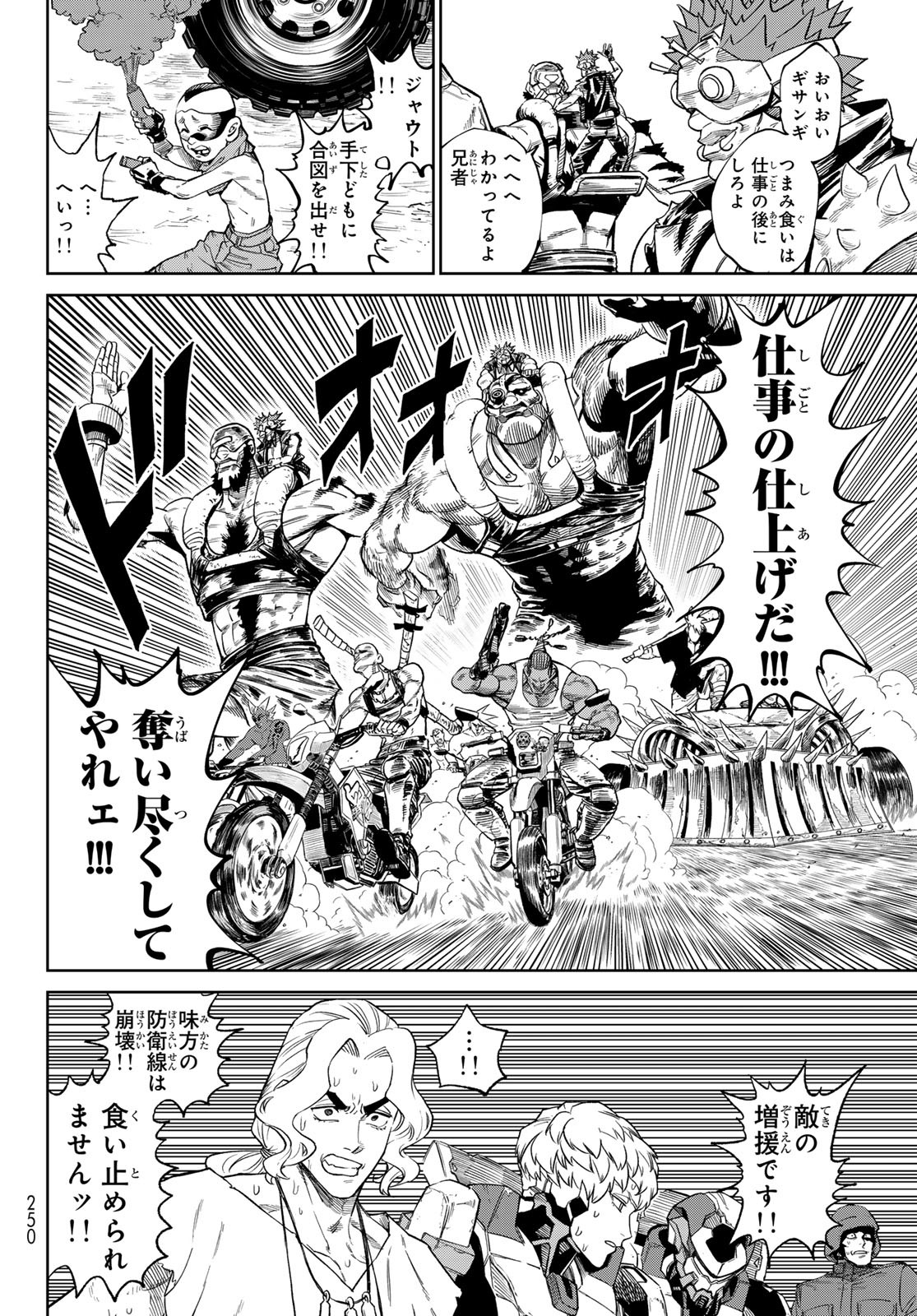 Versus Chap 22 - Next Chap 23