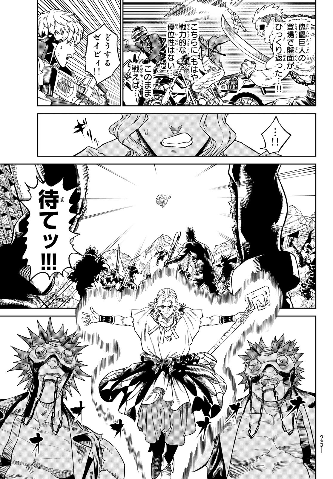 Versus Chap 22 - Next Chap 23