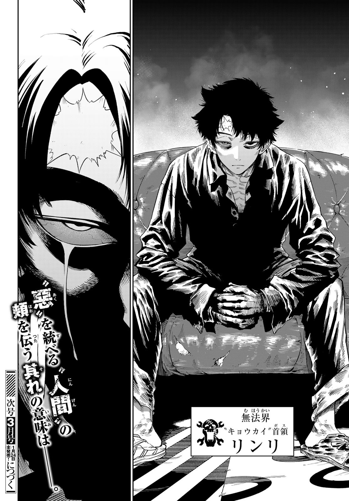 Versus Chap 22 - Next Chap 23