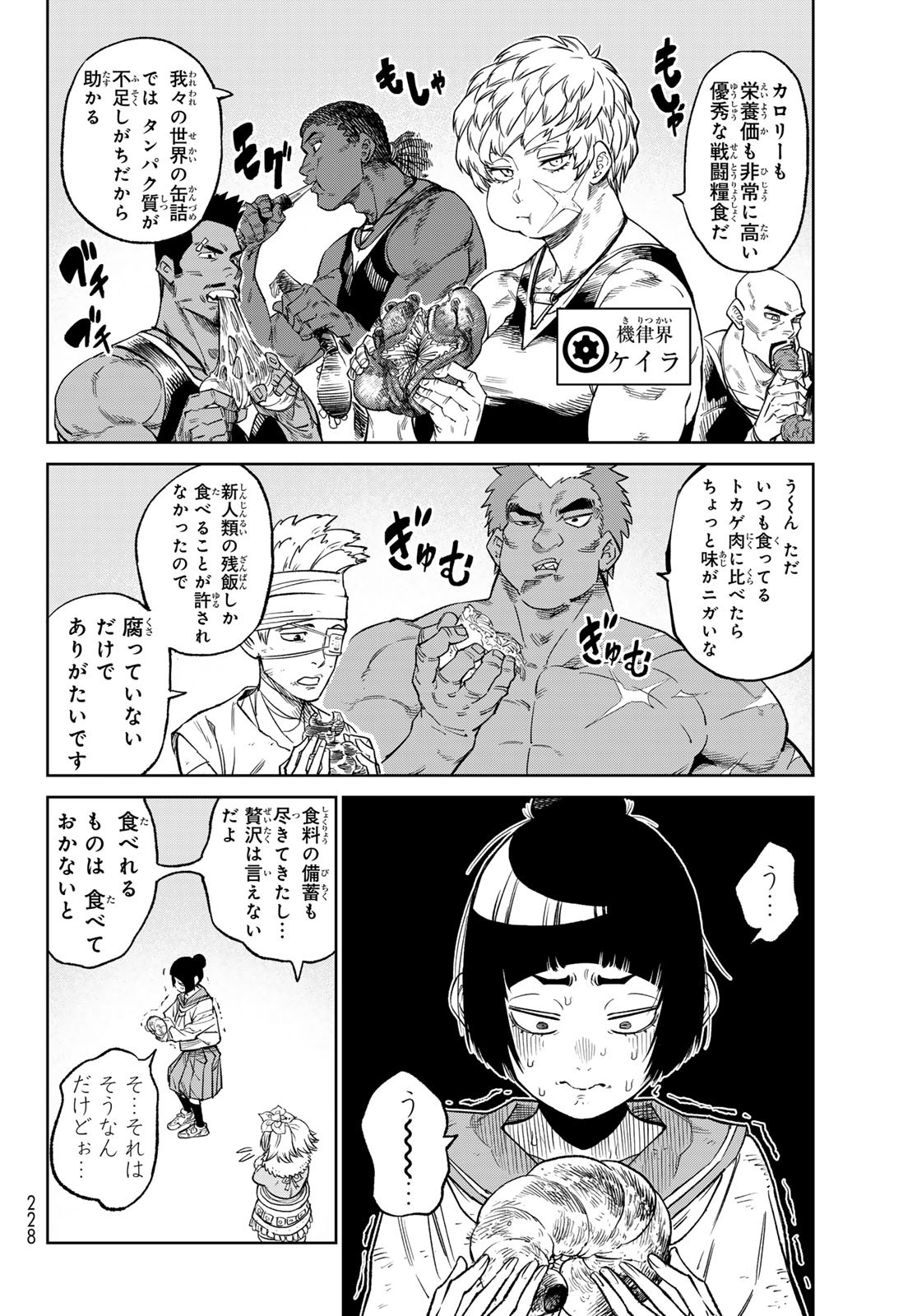 Versus Chap 22 - Next Chap 23