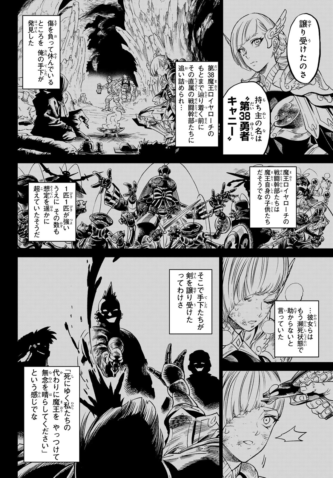 Versus Chap 23 - Next Chap 24