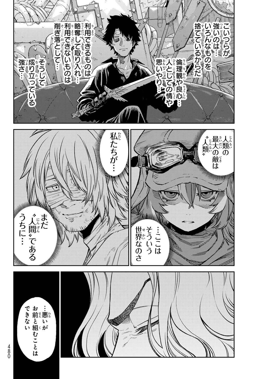 Versus Chap 23 - Next Chap 24