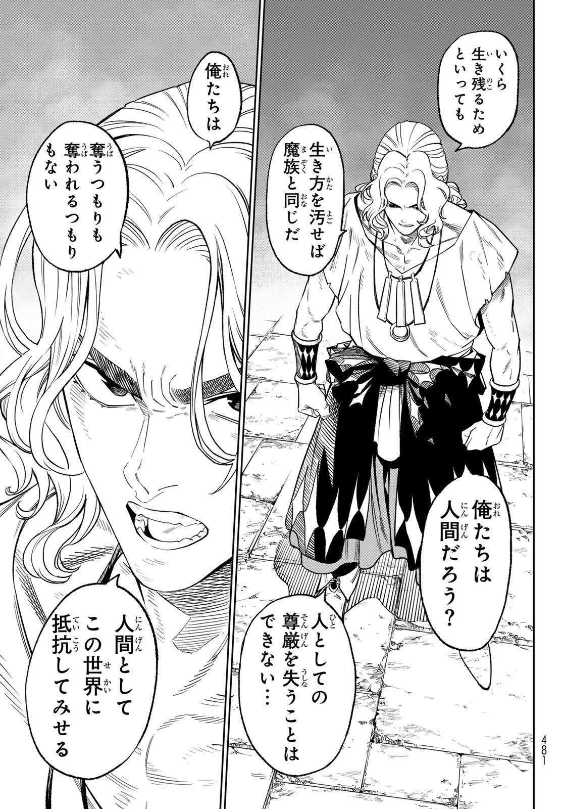 Versus Chap 23 - Next Chap 24