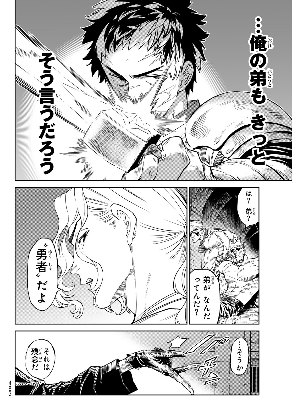 Versus Chap 23 - Next Chap 24