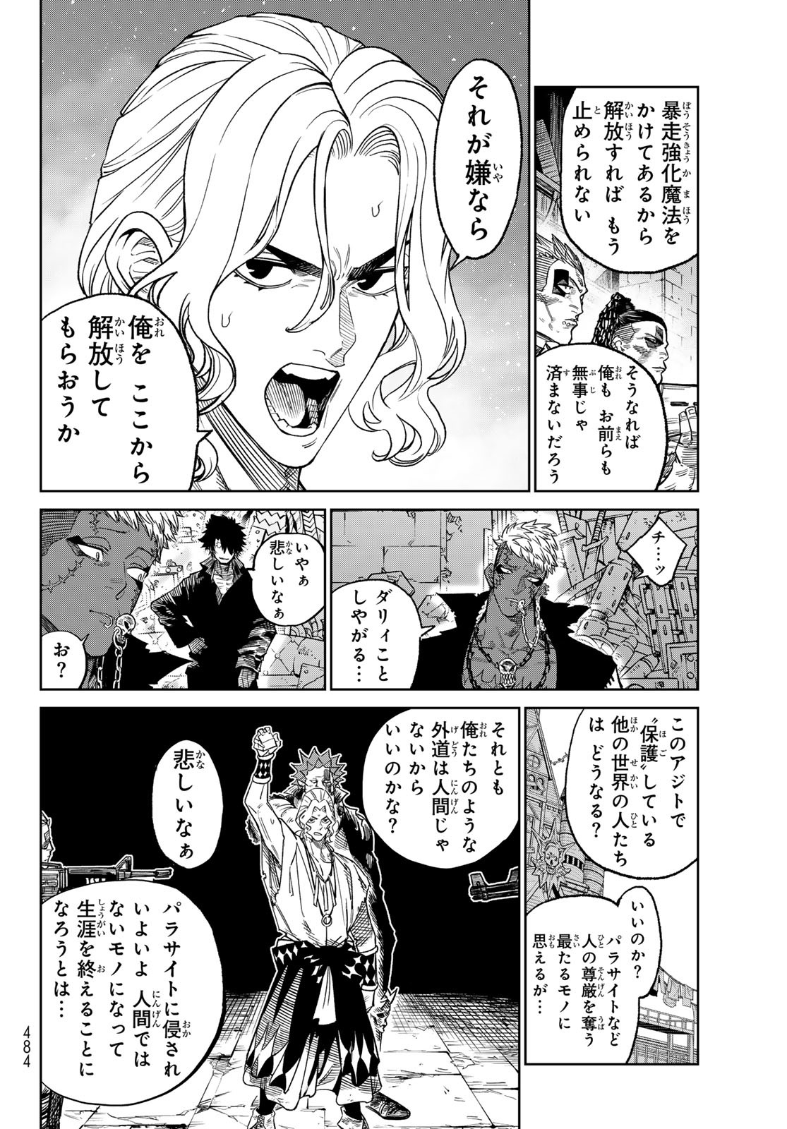 Versus Chap 23 - Next Chap 24