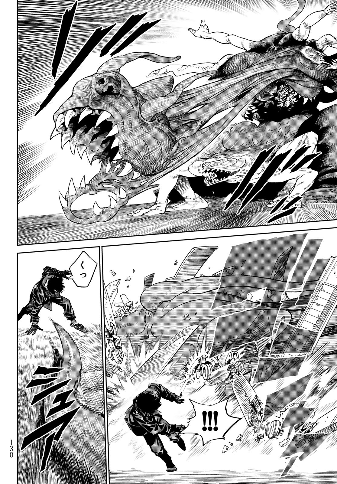 Versus Chap 24.2 - Next Chap 25.2