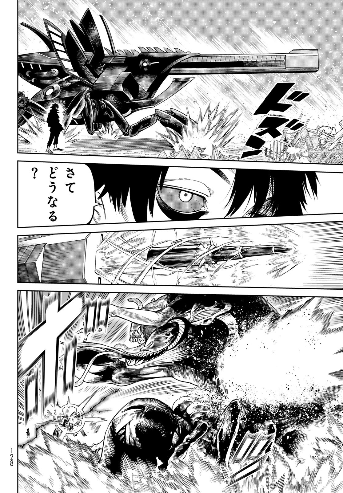 Versus Chap 24.2 - Next Chap 25.2