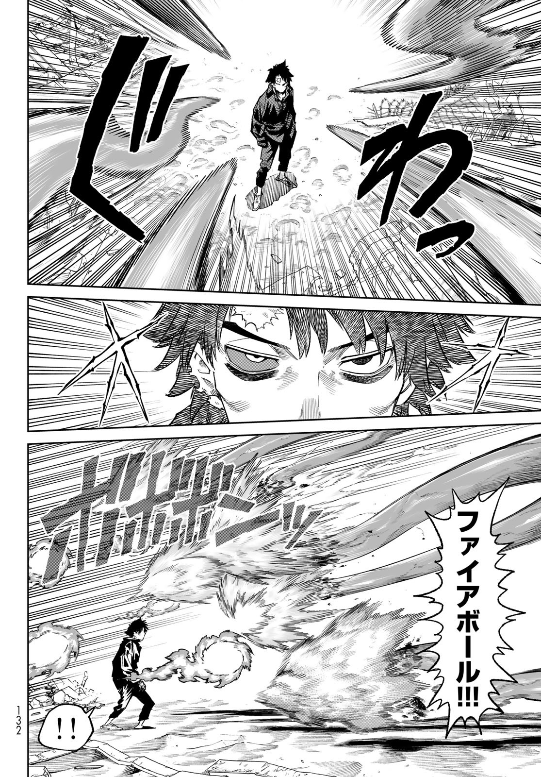 Versus Chap 24.2 - Next Chap 25.2