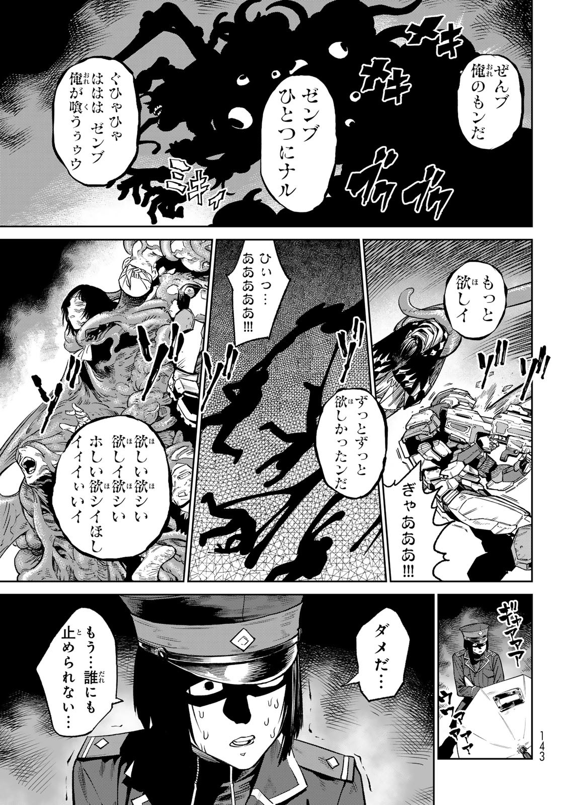 Versus Chap 24.2 - Next Chap 25.2