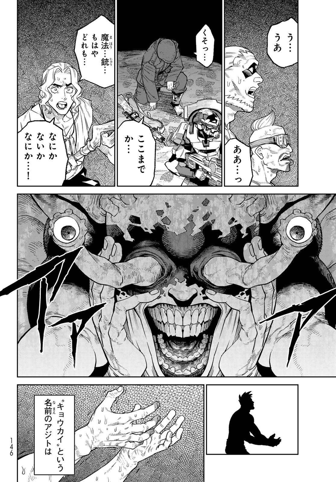 Versus Chap 24.2 - Next Chap 25.2