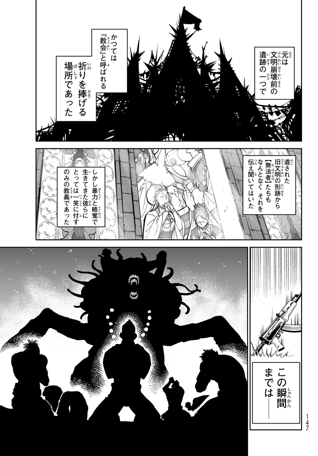 Versus Chap 24.2 - Next Chap 25.2