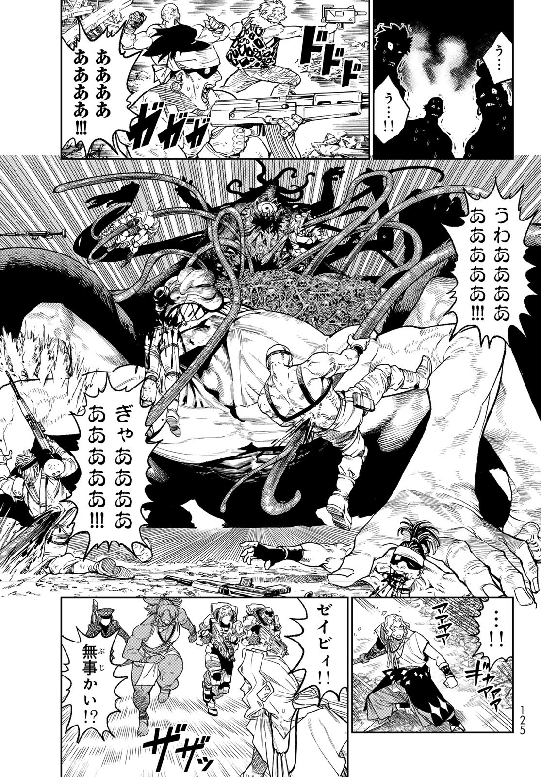 Versus Chap 24.2 - Next Chap 25.2