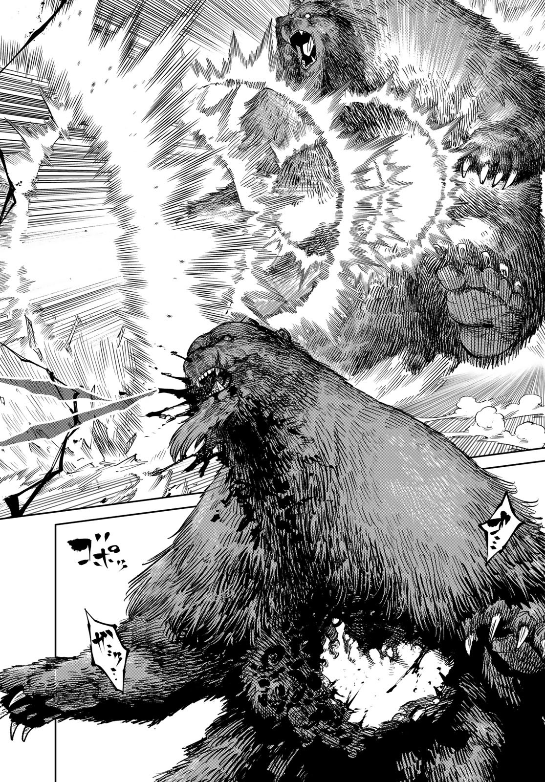 Versus Chap 24 - Next Chap 25