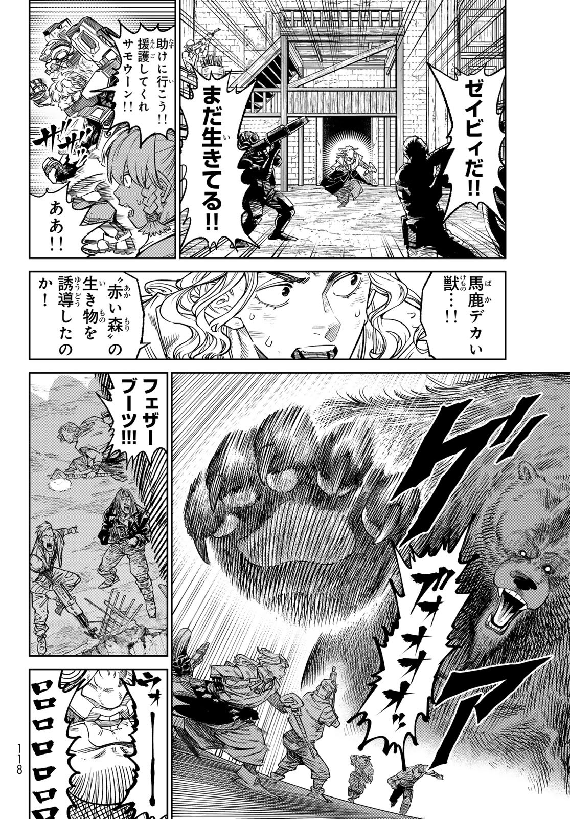 Versus Chap 24 - Next Chap 25