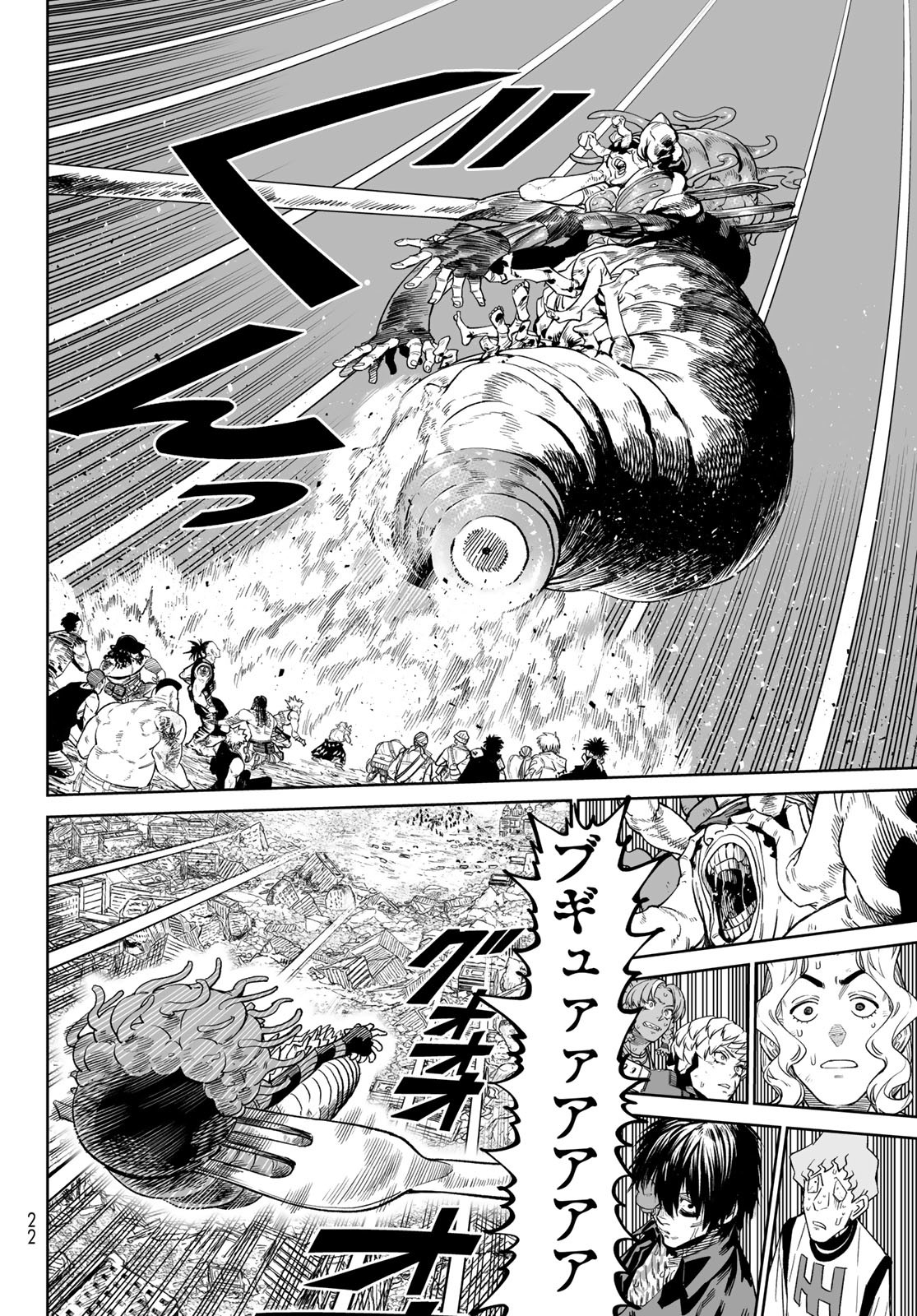 Versus Chap 25 - Next Chap 26