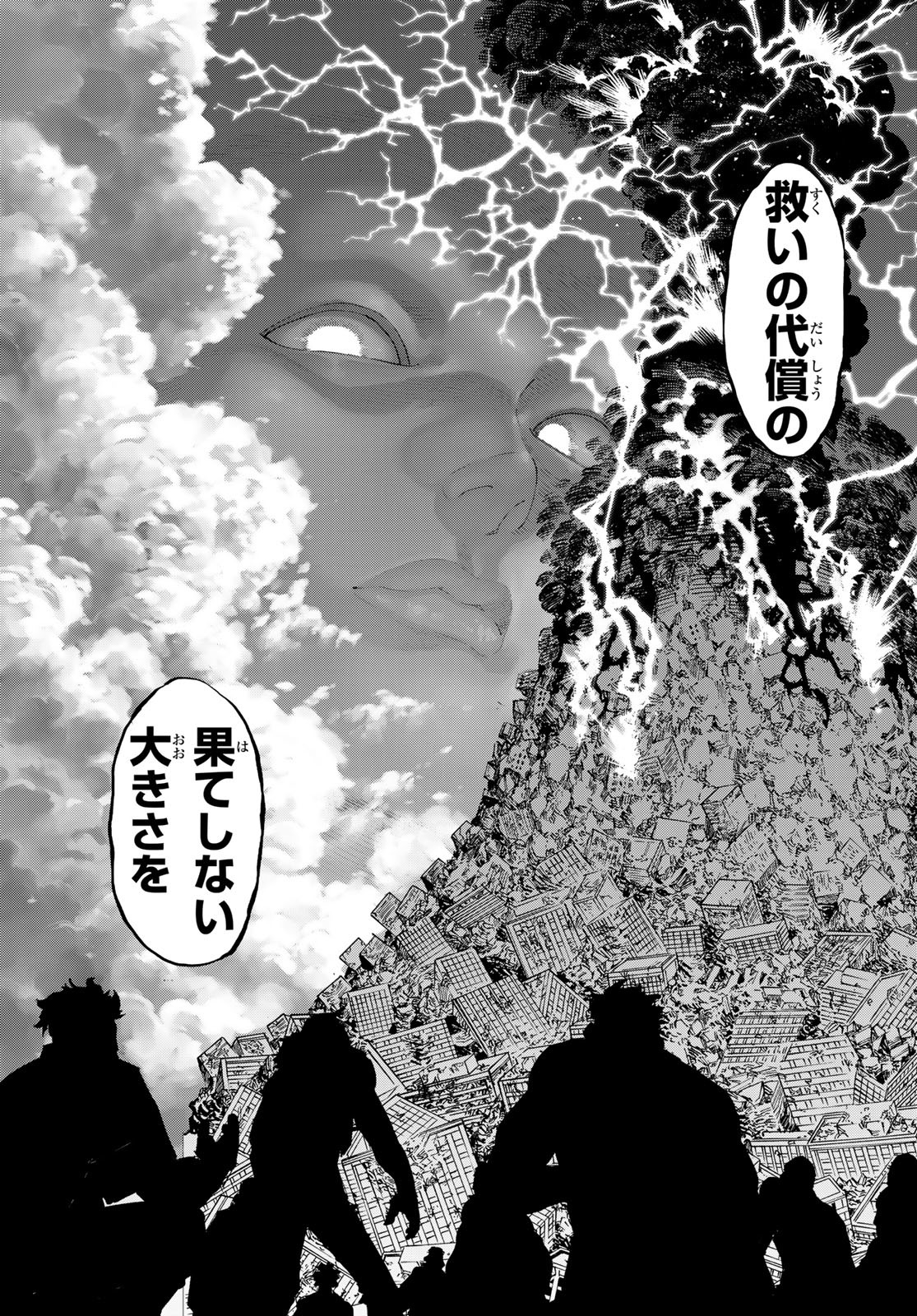 Versus Chap 25 - Next Chap 26