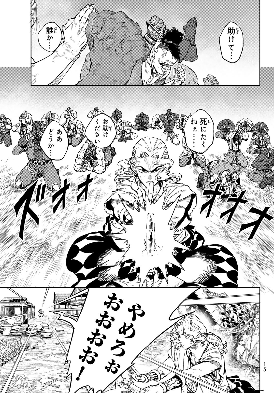 Versus Chap 25 - Next Chap 26