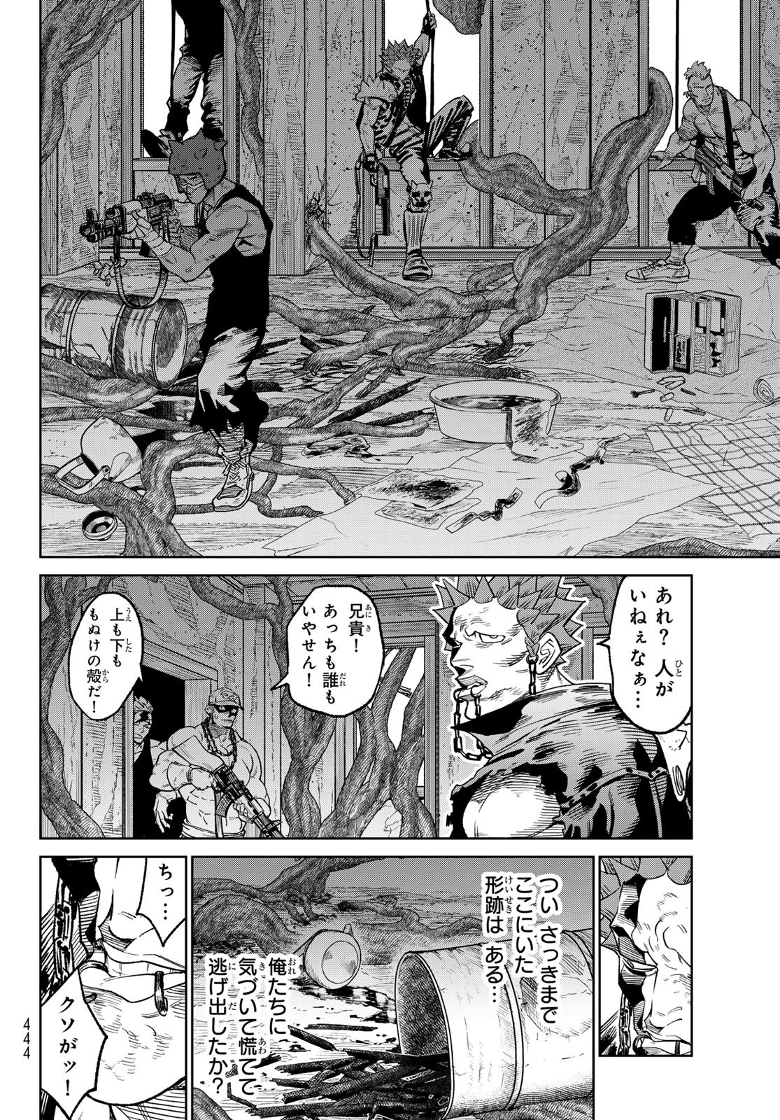 Versus Chap 26 - Next Chap 27