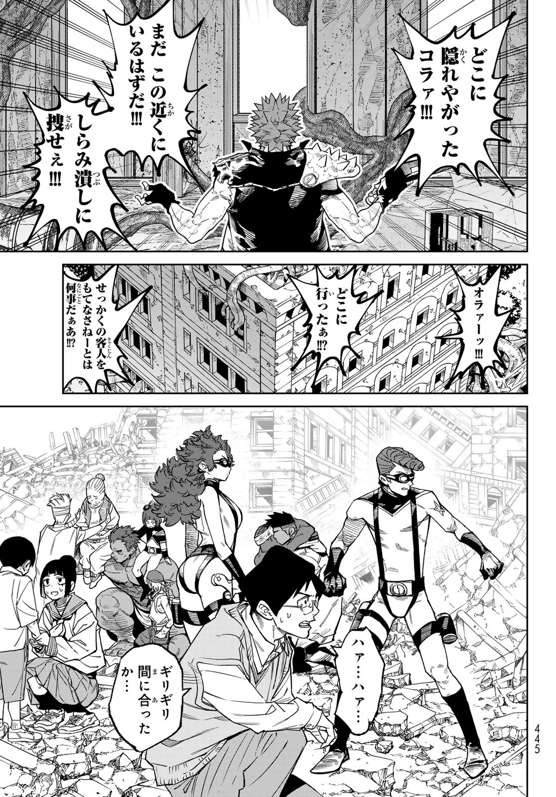 Versus Chap 26 - Next Chap 27