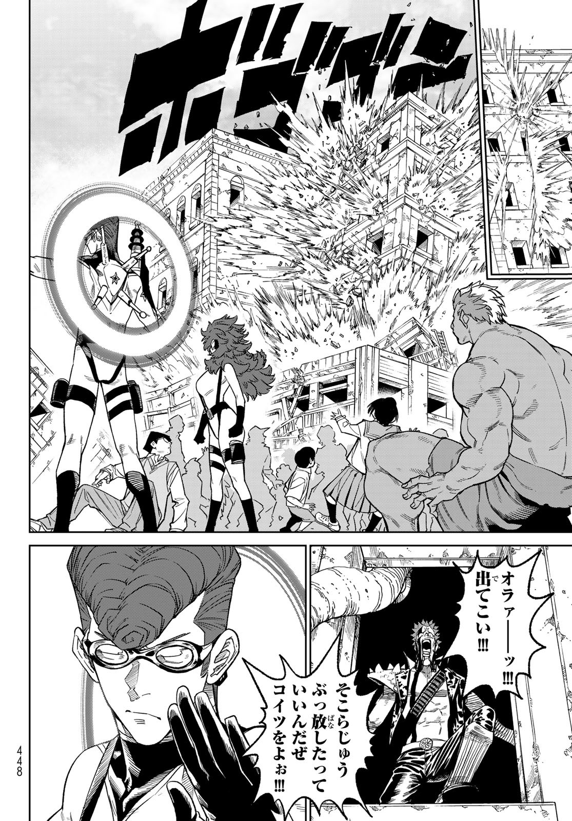 Versus Chap 26 - Next Chap 27