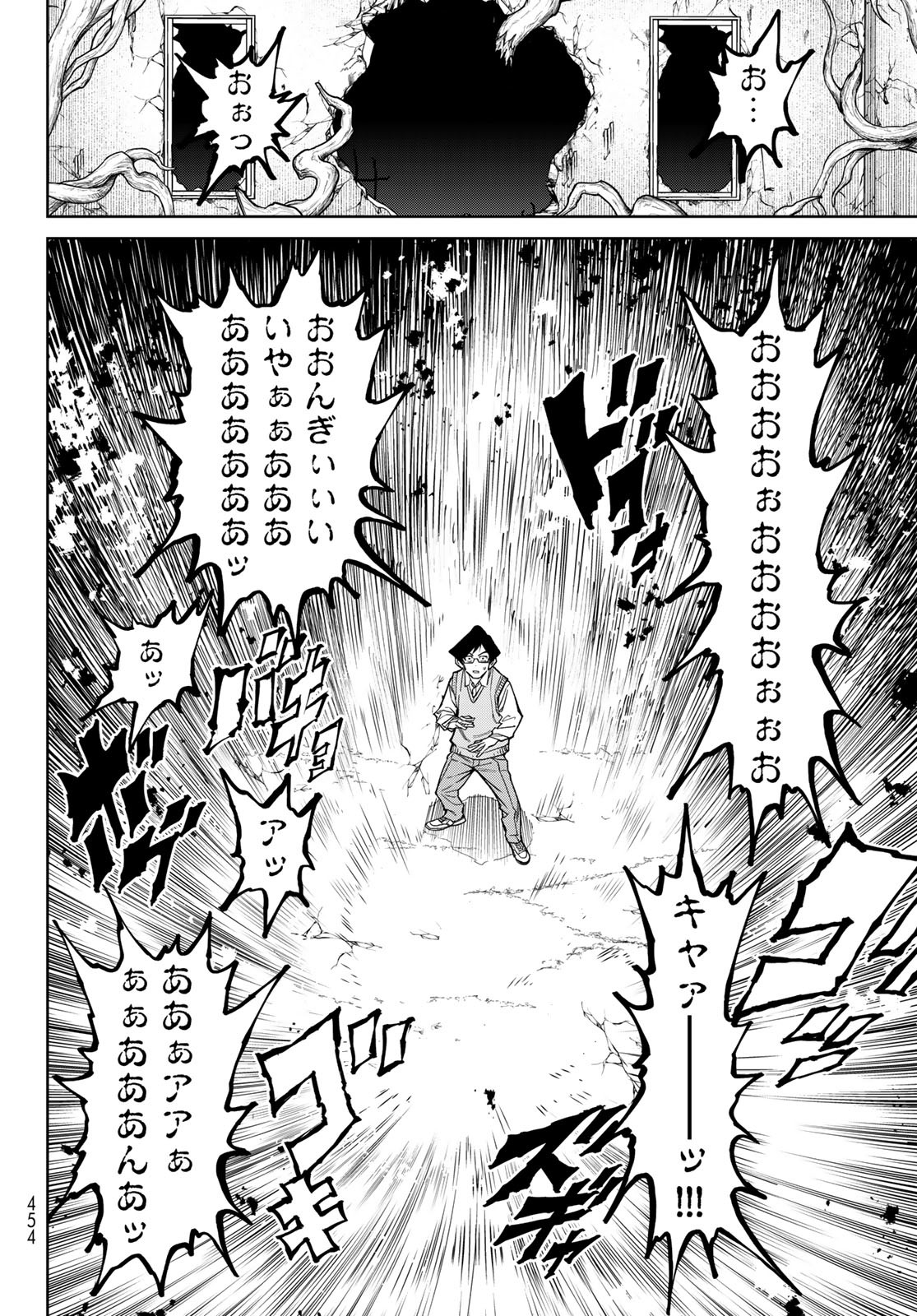 Versus Chap 26 - Next Chap 27