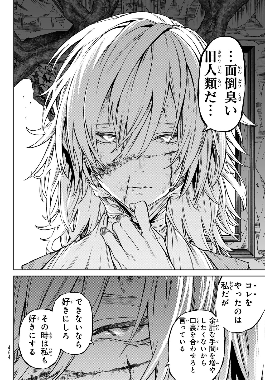 Versus Chap 26 - Next Chap 27