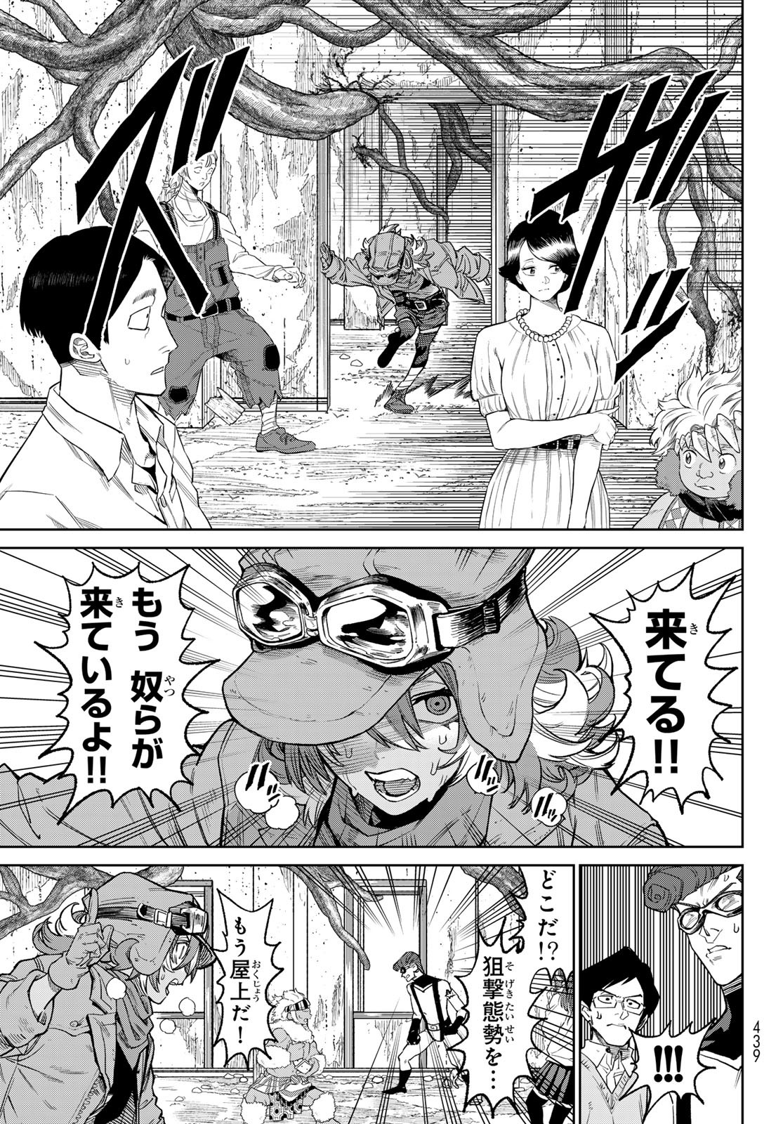 Versus Chap 26 - Next Chap 27