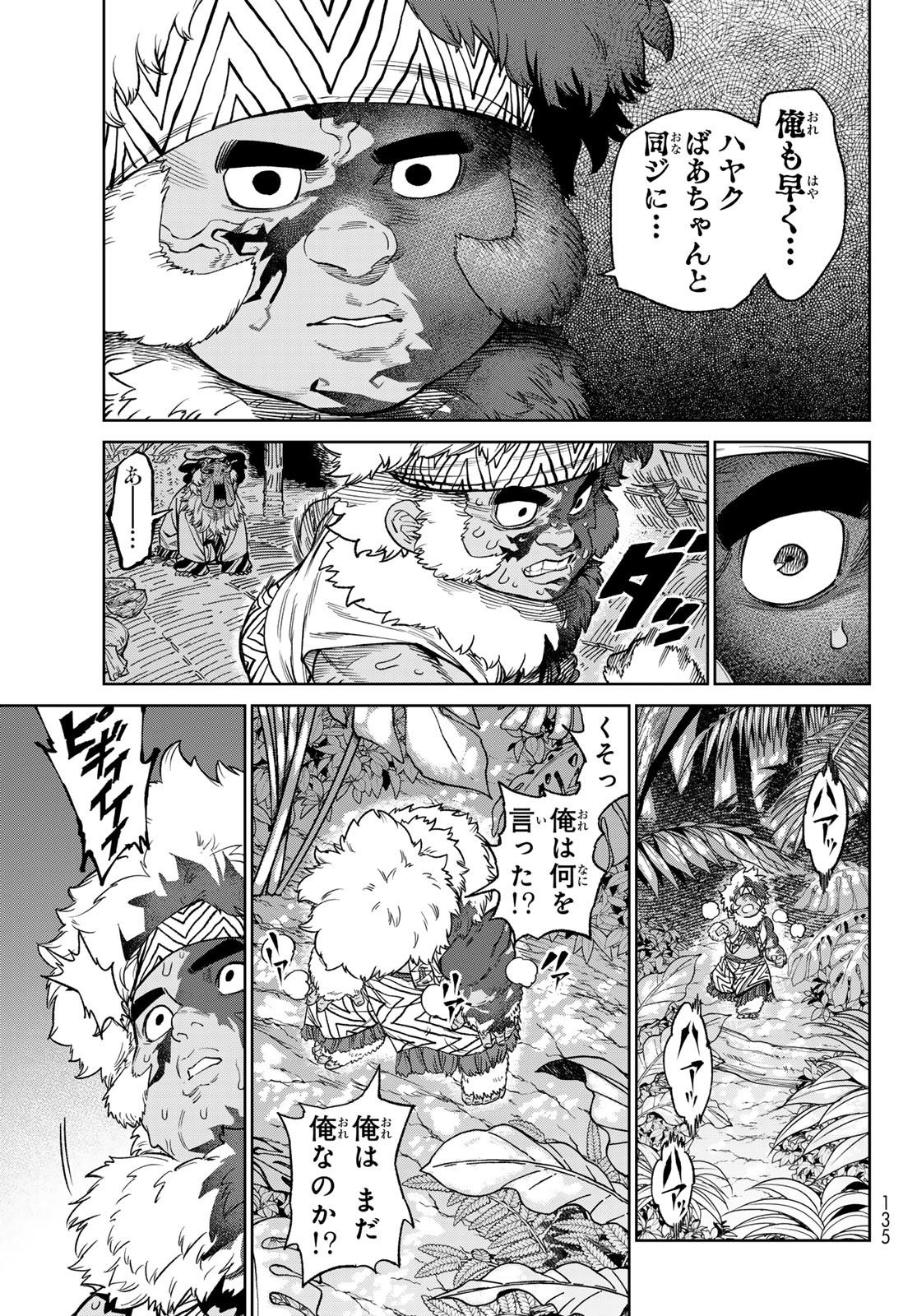 Versus Chap 27 - Next Chap 28