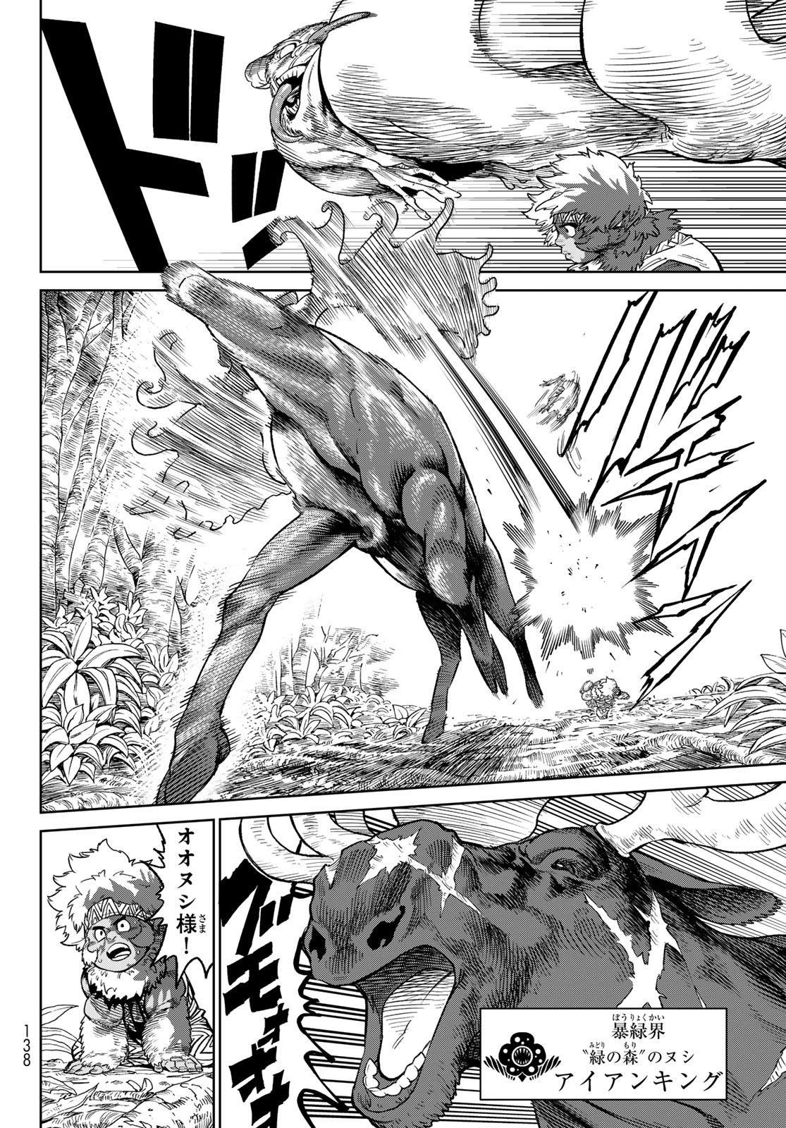 Versus Chap 27 - Next Chap 28