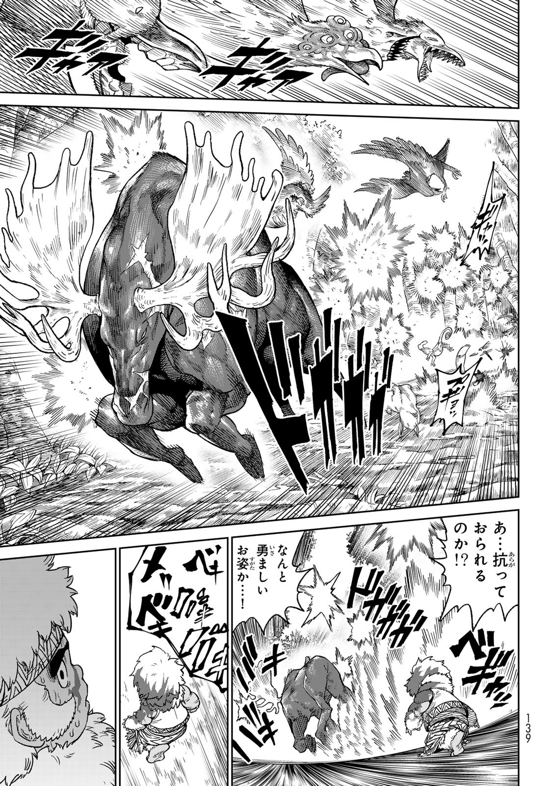 Versus Chap 27 - Next Chap 28