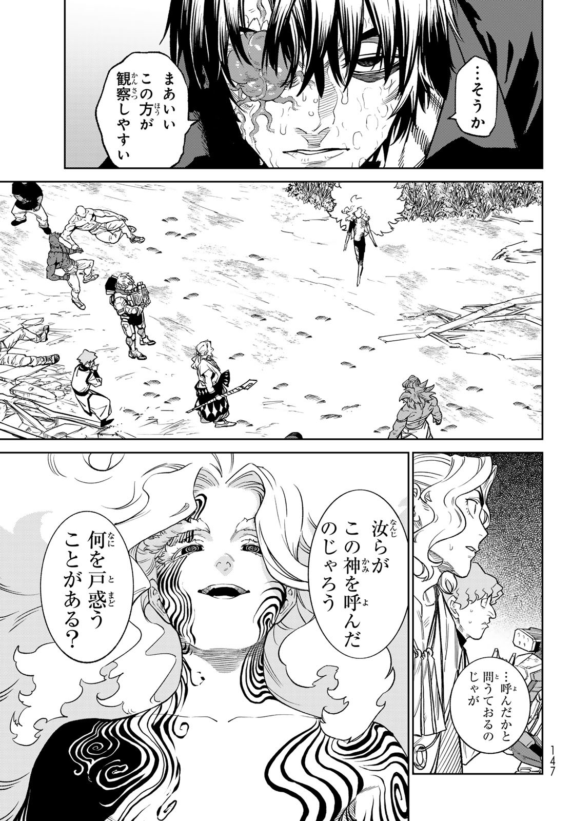 Versus Chap 27 - Next Chap 28