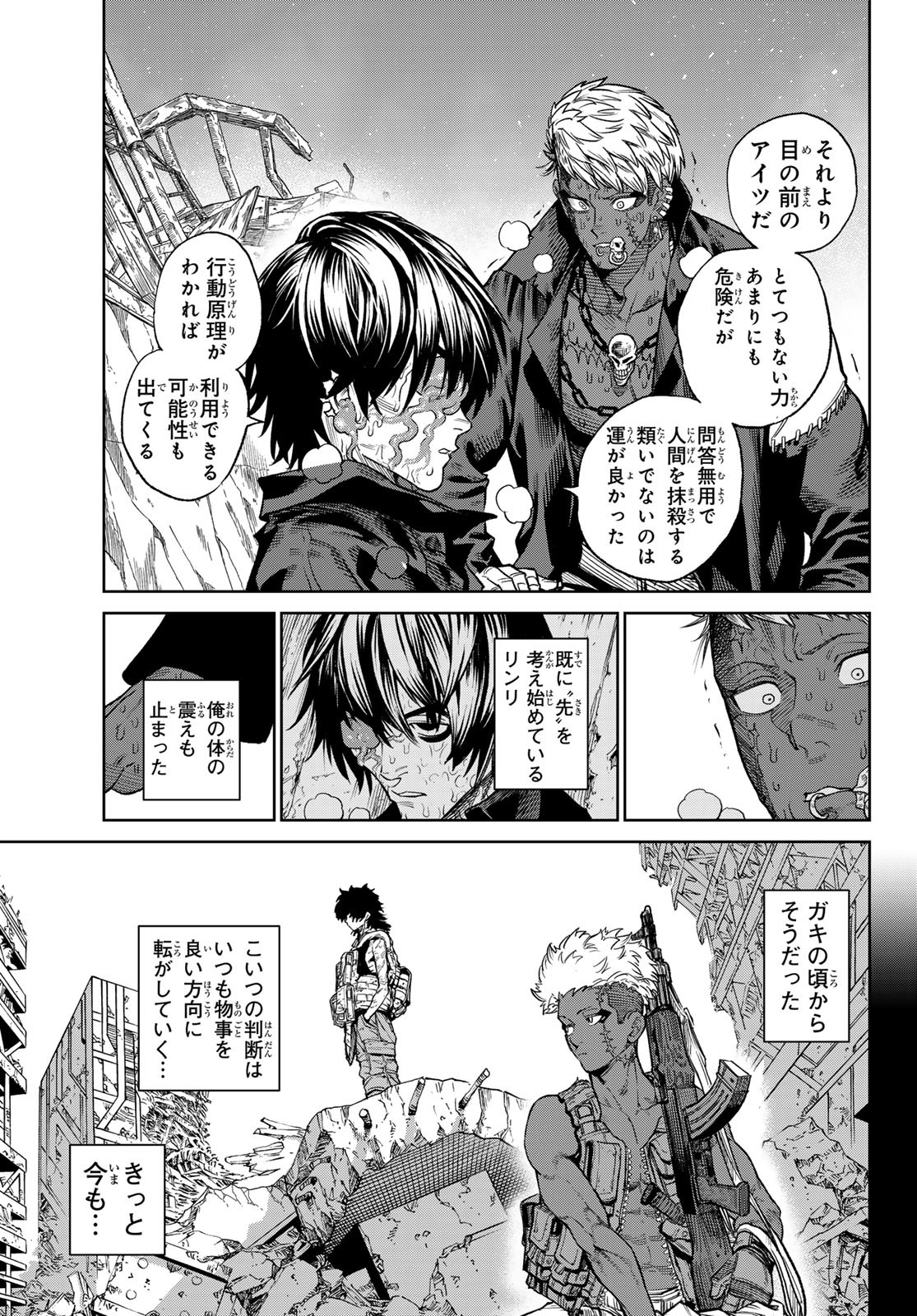 Versus Chap 27 - Next Chap 28