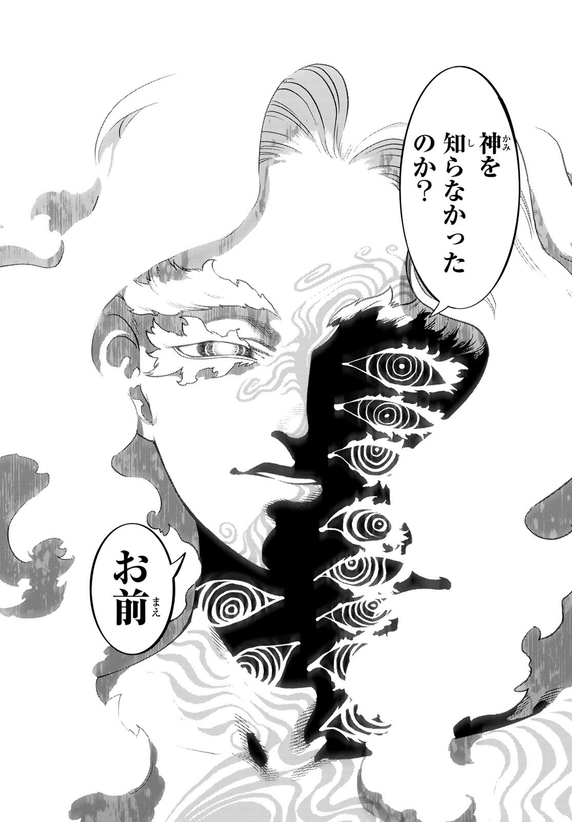 Versus Chap 27 - Next Chap 28