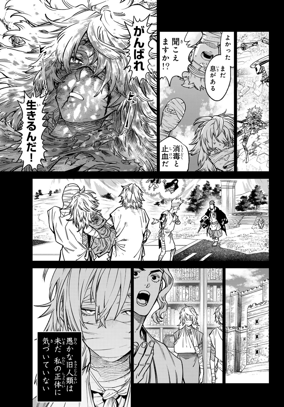 Versus Chap 27 - Next Chap 28