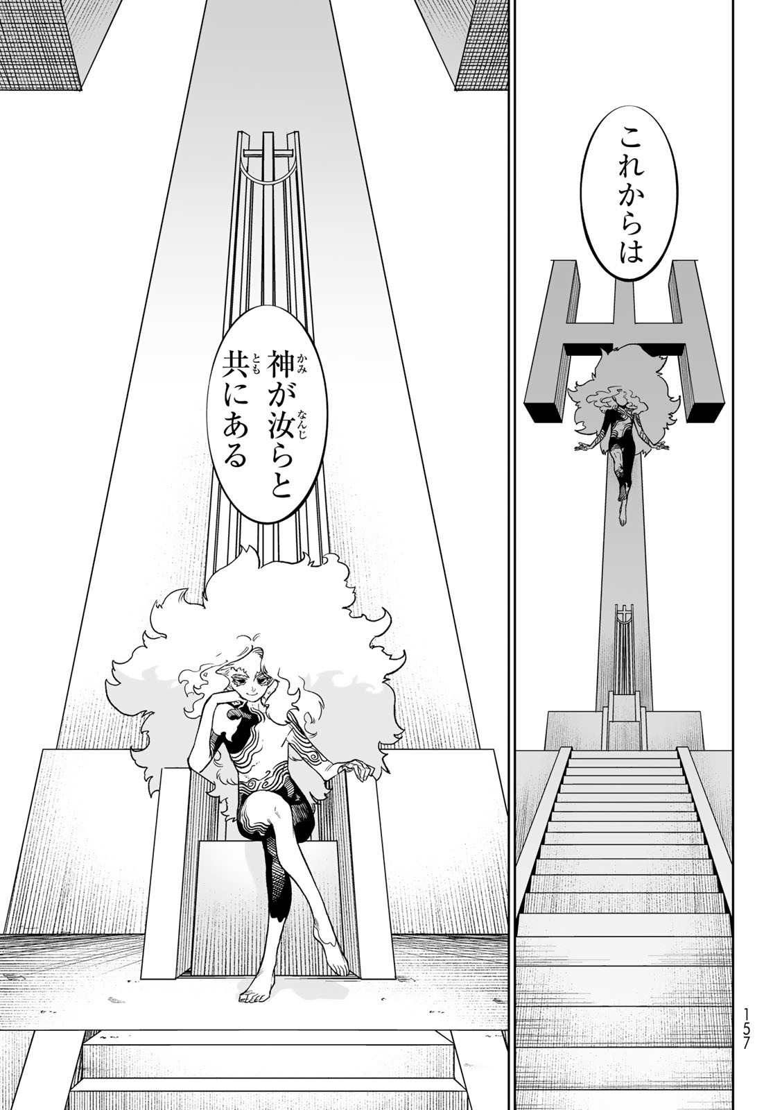 Versus Chap 27 - Next Chap 28