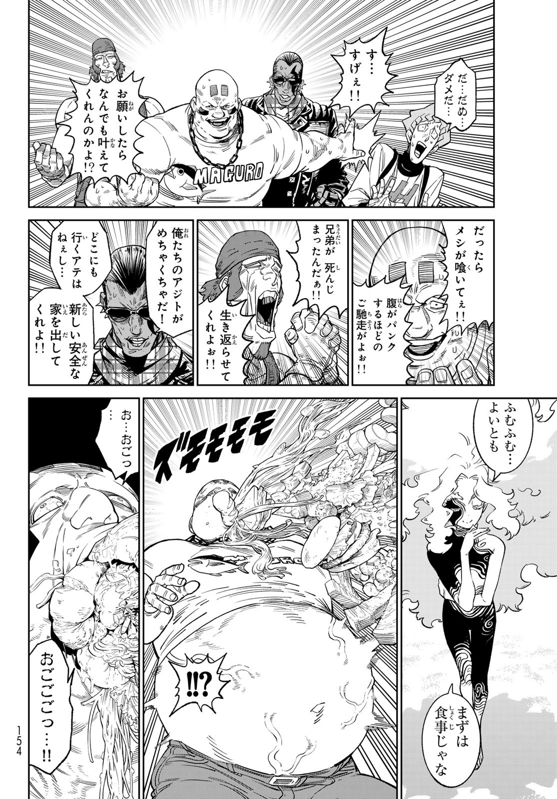 Versus Chap 27 - Next Chap 28