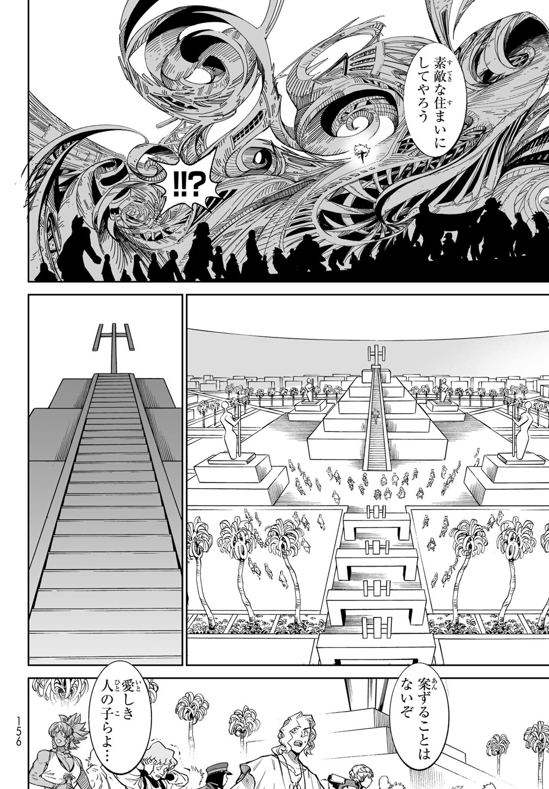 Versus Chap 27 - Next Chap 28