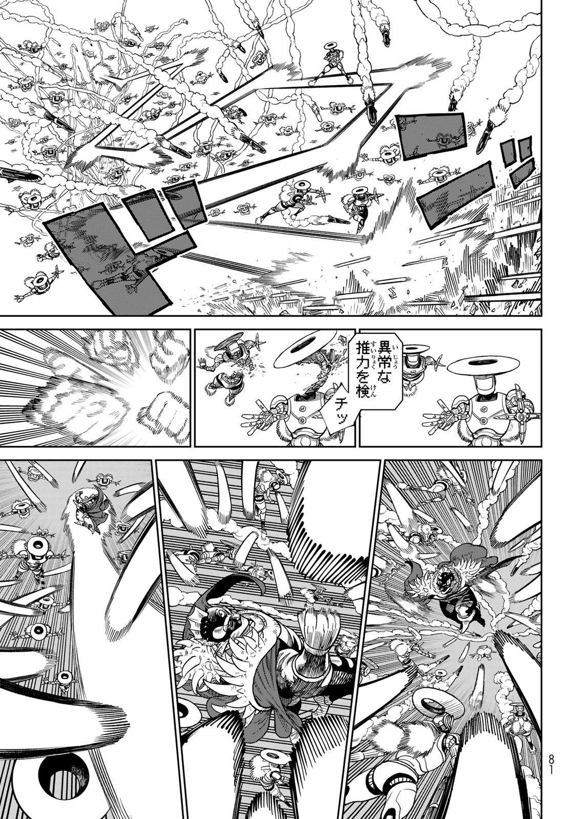 Versus Chap 28 - Next Chap 29