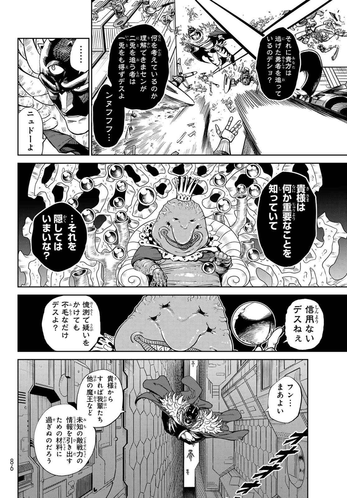 Versus Chap 28 - Next Chap 29