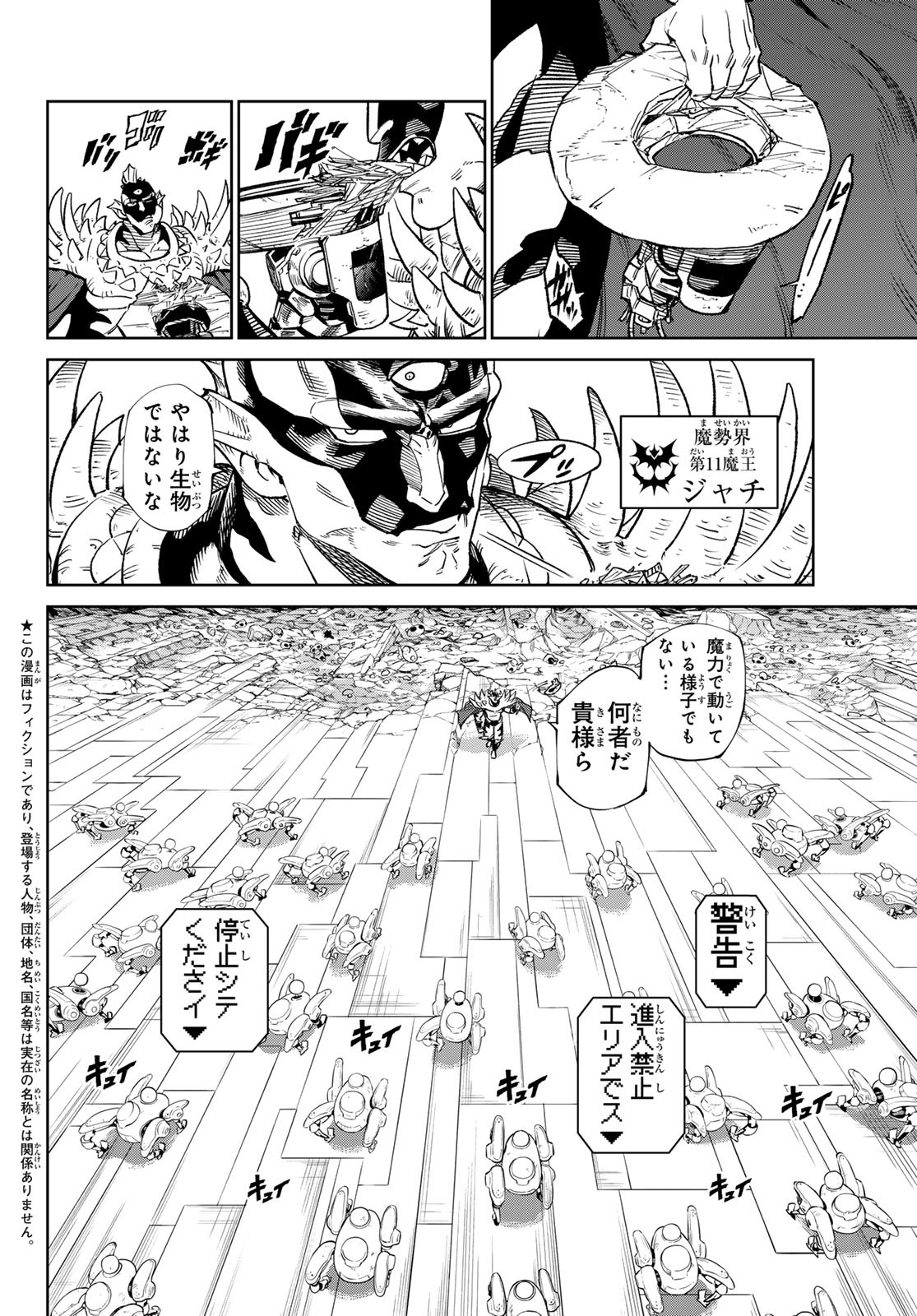 Versus Chap 28 - Next Chap 29